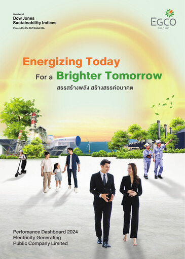 Thumbnail Electricity Generating Public Company ESG Report 2024