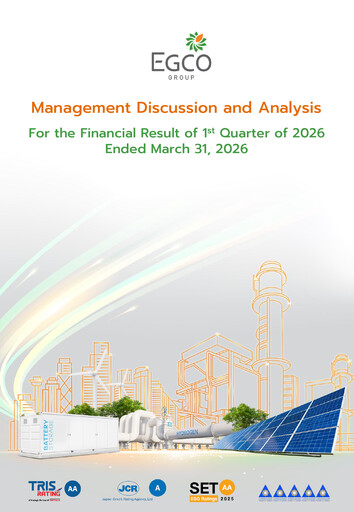 Thumbnail Electricity Generating Public Company Quarterly Report 2026-q1