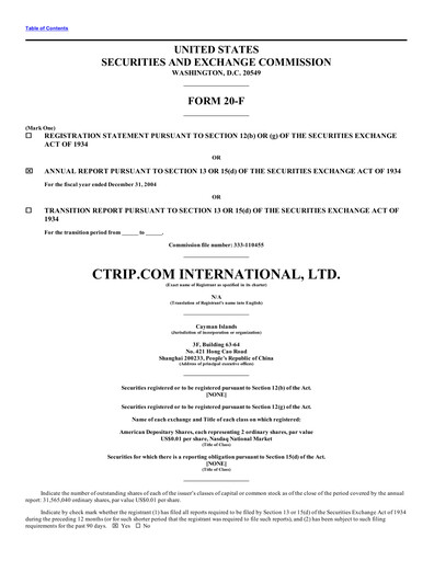 Thumbnail Trip.com Annual Report 2004