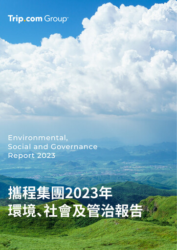 Thumbnail Trip.com ESG Report 2023