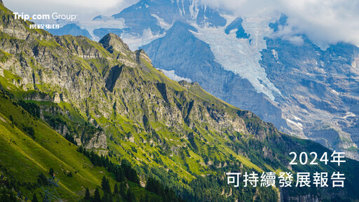 Thumbnail Trip.com ESG Report 2024