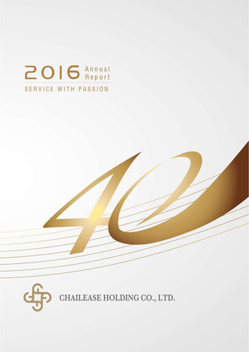 Thumbnail Chailease Holding Annual Report 2016