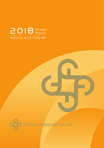 Thumbnail Chailease Holding Annual Report 2018