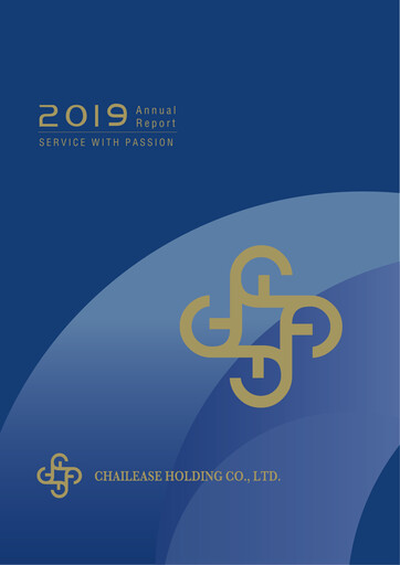 Thumbnail Chailease Holding Annual Report 2019