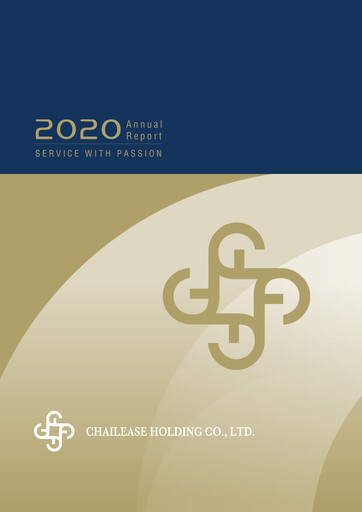Thumbnail Chailease Holding Annual Report 2020