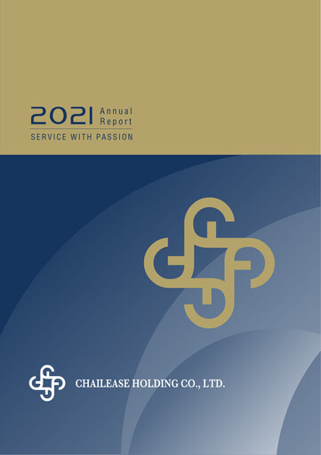 Thumbnail Chailease Holding Annual Report 2021