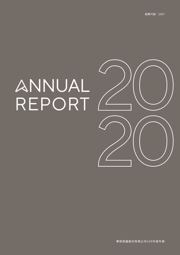 Thumbnail ASUS Annual Report 2020
