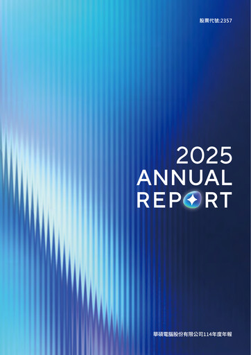 Thumbnail ASUS Annual Report 2025