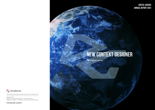 Miniature Digital Garage Rapport annuel 2021