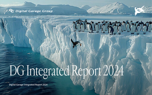 Miniature Digital Garage Rapport annuel 2024