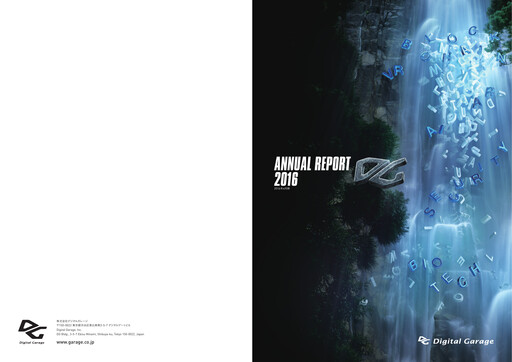 Thumbnail Digital Garage Annual Report 2016