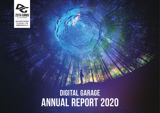 Thumbnail Digital Garage Annual Report 2020