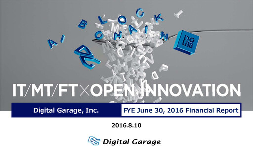 Thumbnail Digital Garage Financial Report 2016