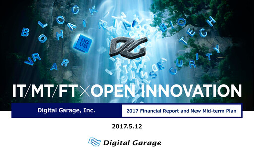 Thumbnail Digital Garage Financial Report 2017