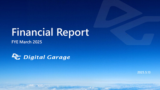 Thumbnail Digital Garage Financial Report 2025