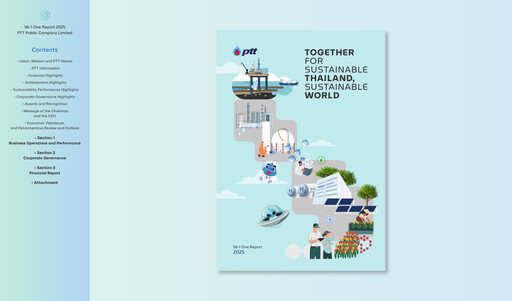 Thumbnail PTT PCL Annual Report 2025