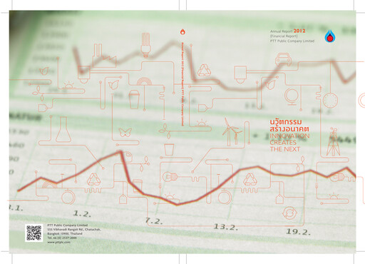 Thumbnail PTT PCL Financial Statement 2012