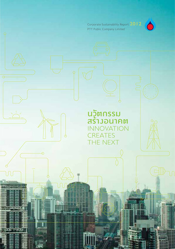 Thumbnail PTT PCL Sustainability Report 2012
