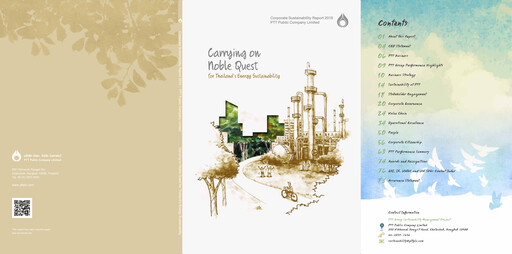 Thumbnail PTT PCL Sustainability Report 2016