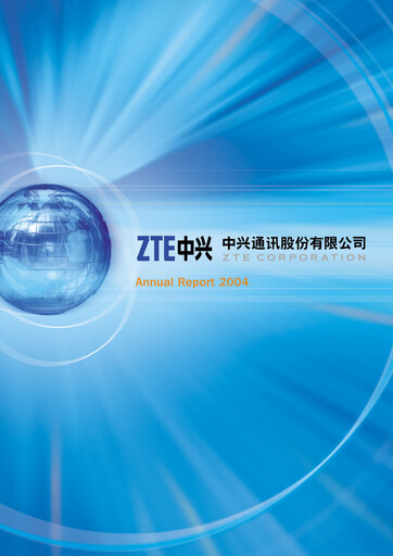 Thumbnail ZTE Annual Report 2004