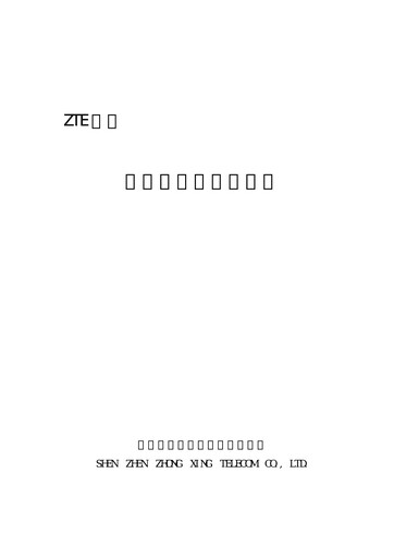 Thumbnail ZTE Annual Report 1999