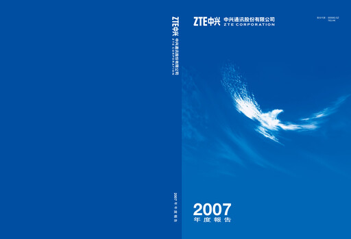 Thumbnail ZTE Annual Report 2007