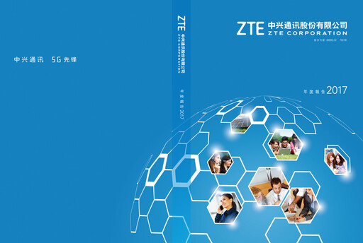 Thumbnail ZTE Annual Report 2017