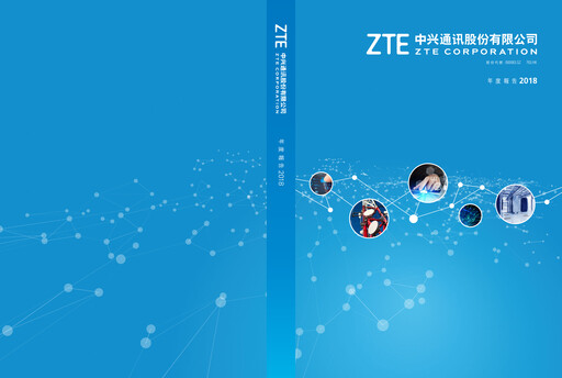 Thumbnail ZTE Annual Report 2018