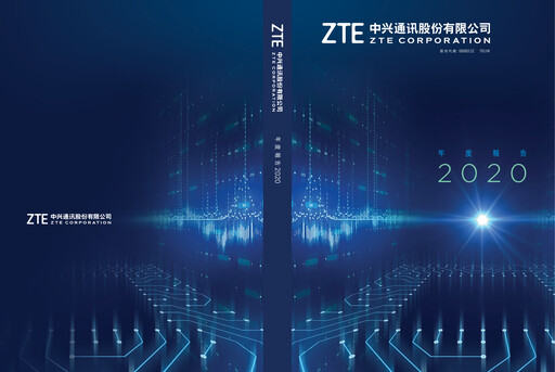 Thumbnail ZTE Annual Report 2020