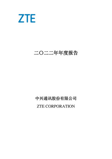 Thumbnail ZTE Annual Report 2022