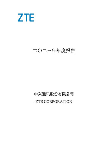 Thumbnail ZTE Annual Report 2023