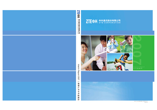 Thumbnail ZTE Half-year Report 2007-h1