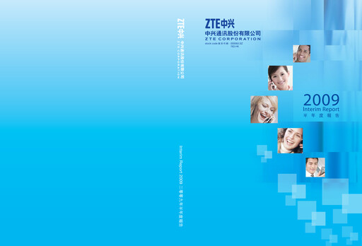 Thumbnail ZTE Half-year Report 2009-h1