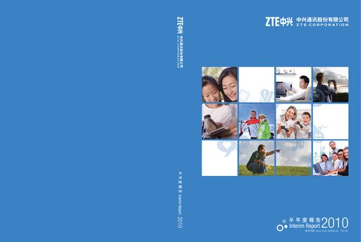 Thumbnail ZTE Half-year Report 2010-h1