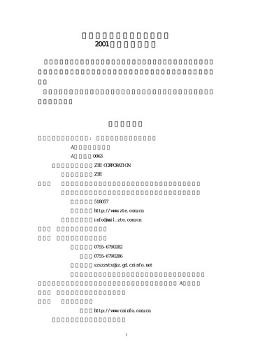 Thumbnail ZTE Half-year Report 2001-h1