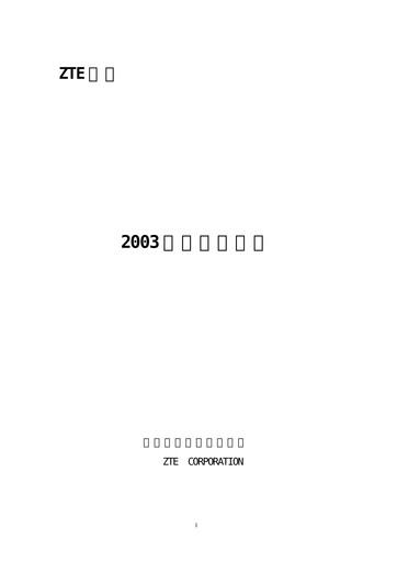 Thumbnail ZTE Half-year Report 2003-h1