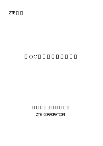Thumbnail ZTE Half-year Report 2005-h1