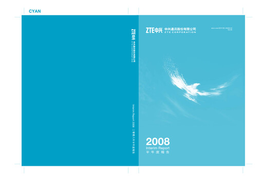 Thumbnail ZTE Half-year Report 2008-h1