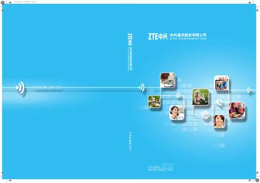 Thumbnail ZTE Half-year Report 2012-h1