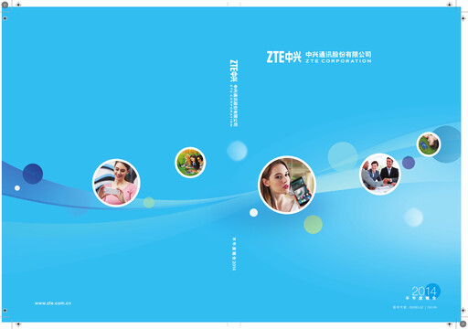 Thumbnail ZTE Half-year Report 2014-h1