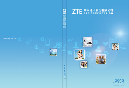 Thumbnail ZTE Half-year Report 2015-h1