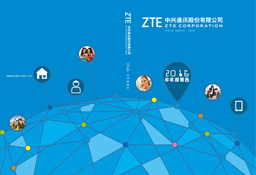 Thumbnail ZTE Half-year Report 2016-h1