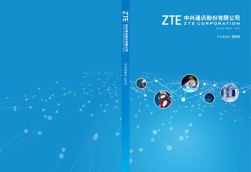 Thumbnail ZTE Half-year Report 2019-h1
