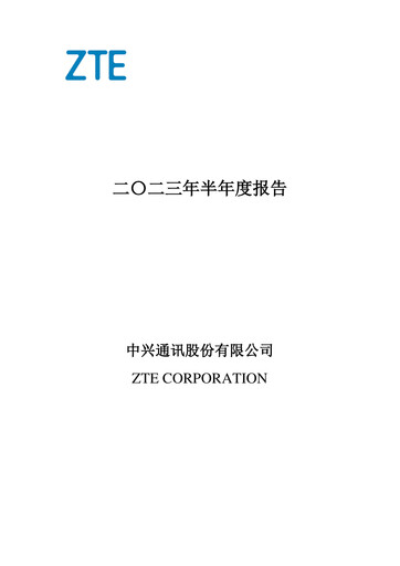 Thumbnail ZTE Half-year Report 2023-h1