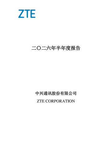 Thumbnail ZTE Half-year Report 2026-h1