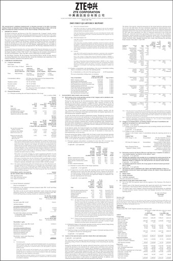 Thumbnail ZTE Quarterly Report 2005-q1