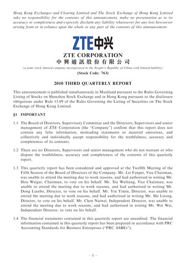 Thumbnail ZTE Quarterly Report 2010-q3