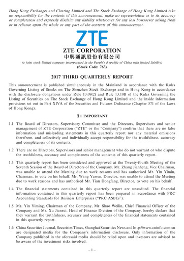 Thumbnail ZTE Quarterly Report 2017-q3