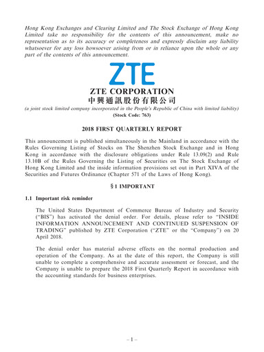 Thumbnail ZTE Quarterly Report 2018-q1
