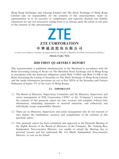 Thumbnail ZTE Quarterly Report 2020-q1